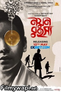 Nayan Rahasya (2024) Bengali Movie poster