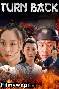 Turn Back (2021) Hollywood Hindi Dubbed