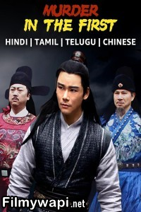 Murder In The First (2022) Hollywood Hindi Dubbed
