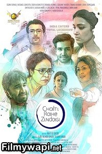 Chalti Rahe Zindagi (2024) Hindi Movie poster
