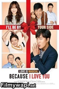 Because I Love You (2017) Korean Hindi Dubbed Movie poster