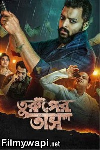 Turuper Tass (2025) Bengali Movie poster