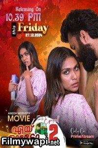 Aye Auto (2025) Primextream Malayalam Unrated Web Series poster