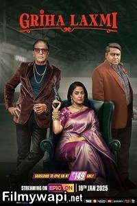 Griha Laxmi (2025) Hindi Web Series poster
