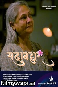 Sadabahar (2024) Hindi Movie poster