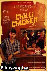 Chilli Chicken (2024) Hindi Dubbed Movie poster