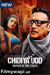 Chidiya Udd (2025) Hindi Web Series