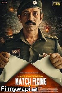 Match Fixing (2025) Hindi Movie poster