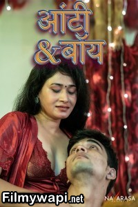 Aunty Boy (2025) NavaRasa Hindi Short Film