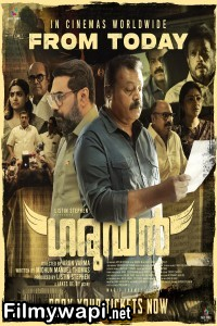 Garudan (2023) Hindi Dubbed Movie
