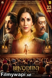 Binodoni Ekti Natir Upakhyan (2025) Bengali Movie