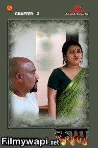 Kamam (2025) IBAMovies Hindi Unrated Web Series
