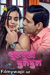 Chulbuli BulBul (2025) Mastram Hindi Unrated Web Series
