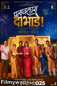 Fussclass Dabhade (2025) Marathi Movie poster
