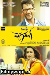 Kathakali (2016) Hindi Dubbed Movie poster