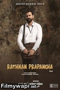 Ratnan Prapancha (2021) Hindi Dubbed Movie