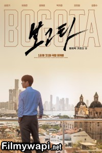 Bogota City of the Lost (2025) Korean Hindi Dubbed Movie