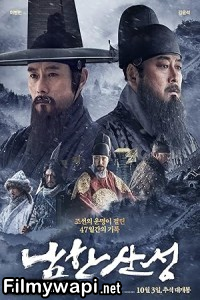 The Fortress (2017) Hollywood Hindi Dubbed poster