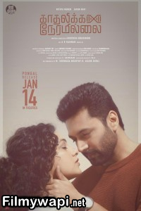 Kadhalikka Neramillai (2025) Hindi Dubbed Movie