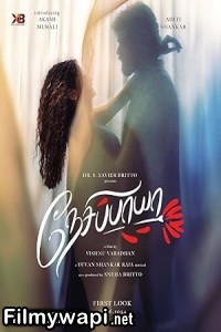 Nesippaya (2025) Hindi Dubbed Movie