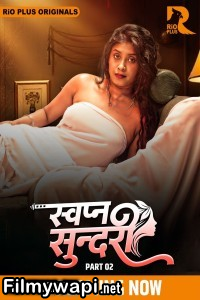 Swapna Sundariii (2025) Rioplus Hindi Unrated Web Series poster