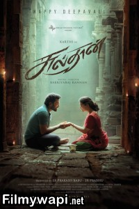 Sulthan (2021) Hindi Dubbed Movie