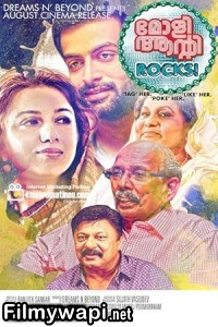 Molly Aunty Rocks (2012) Hindi Dubbed Movie