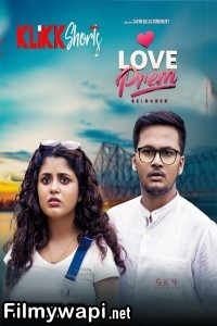 Love Prem Reloaded (2025) Bengali Movie poster