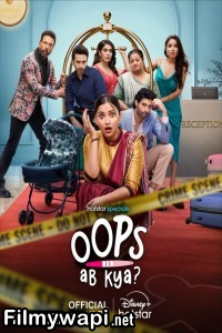 Oops Ab Kya (2025) Hindi Web Series poster