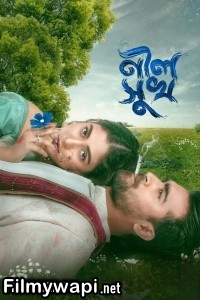 Neel Shukh (2025) Bengali Movie