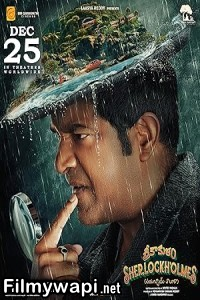 Srikakulam Sherlockholmes (2024) Hindi Dubbed Movie poster