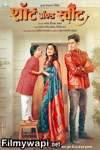 Short And Sweet (2025) Marathi Movie poster