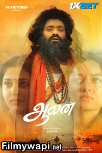 Aalan (2024) Hindi Dubbed Movie poster