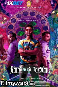 Nirangal Moondru (2024) Hindi Dubbed Movie