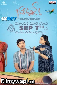 Bhale Unnade (2024) Hindi Dubbed Movie