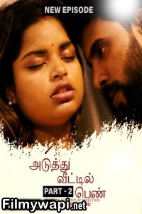 Chechi (2025) BoomEX Malayalam Unrated Web Series