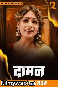 Daman (2025) RioPlus Hindi Short Film