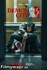 Demon City (2025) Hollywood Hindi Dubbed
