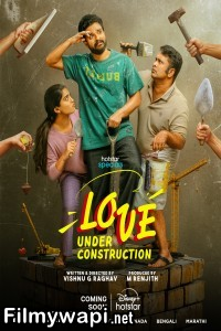 Love Under Construction (2025) Hindi Web Series poster