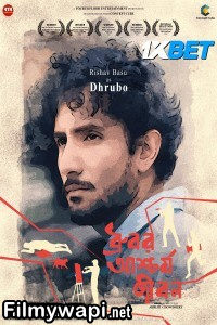 Dhrubor Aschorjo Jibon (2025) Bengali Movie poster