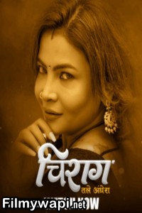 Chirag (2025) Hulchul Hindi Unrated Web Series poster