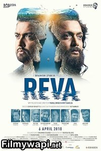 Reva (2018) Gujarati Movie poster