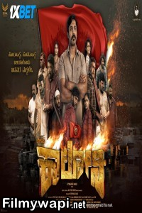 Beguru Colony (2025) Hindi Dubbed Movie
