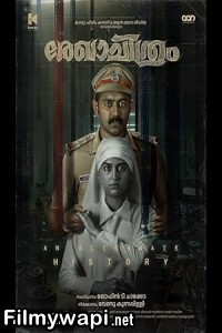 Rekhachithram (2025) Hindi Dubbed Movie