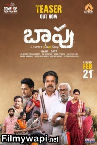 Baapu (2025) Hindi Dubbed Movie poster