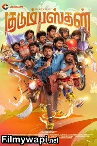 Kudumbasthan (2025) Hindi Dubbed Movie poster