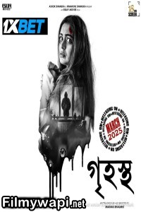 Grihostho (2025) Bengali Movie