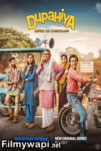 Dupahiya (2025) Hindi Web Series