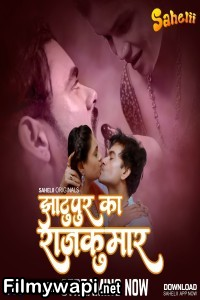 Jhaatupur Ka Rajkumar (2025) Sahelii Hindi Unrated Web Series