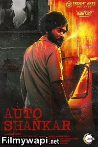 Auto Shankar (2019) Hindi Web Series